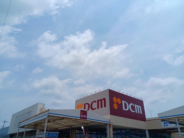 ホームセンター　ＤＣＭ様（ホームセンター）まで1170m