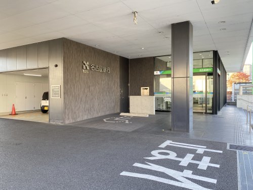 銀行　名古屋銀行 野並支店（銀行）まで518m