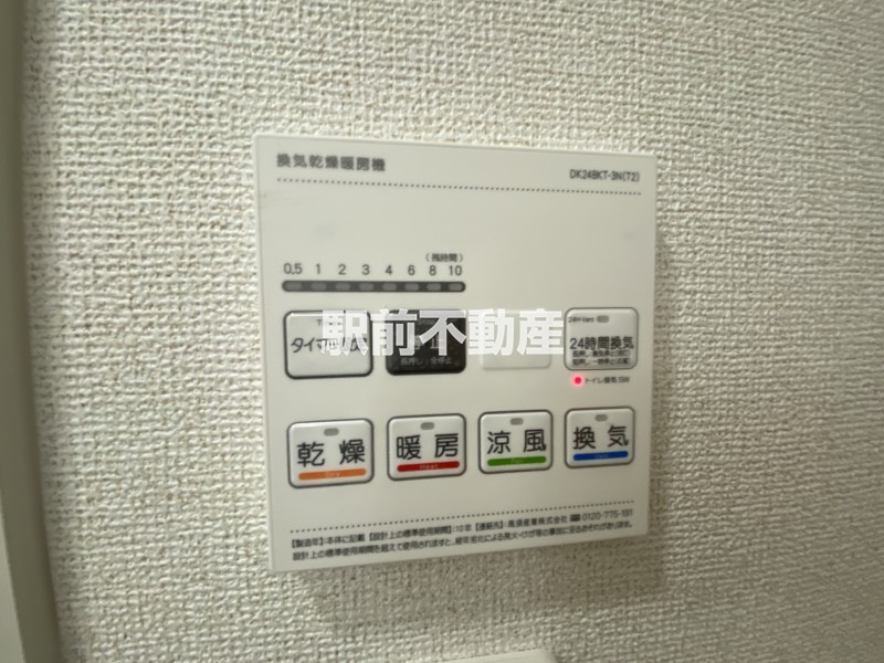 その他設備　同間取り別建物