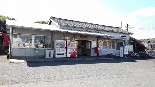 その他　中判田駅（その他）まで400m