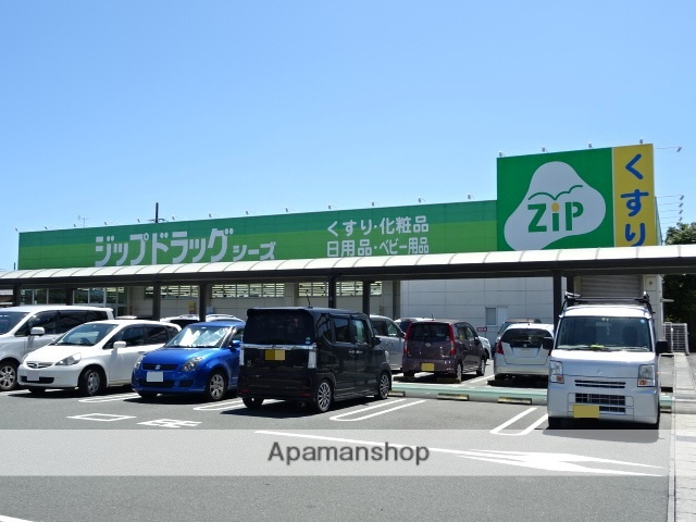 スーパー　ジップドラッグシーズ浜北店（スーパー）まで262m