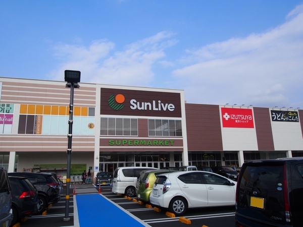 スーパー　サンリブのおがた（スーパー）まで4600m