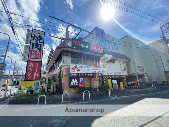 飲食店　じゅうじゅうカルビ（飲食店）まで302m