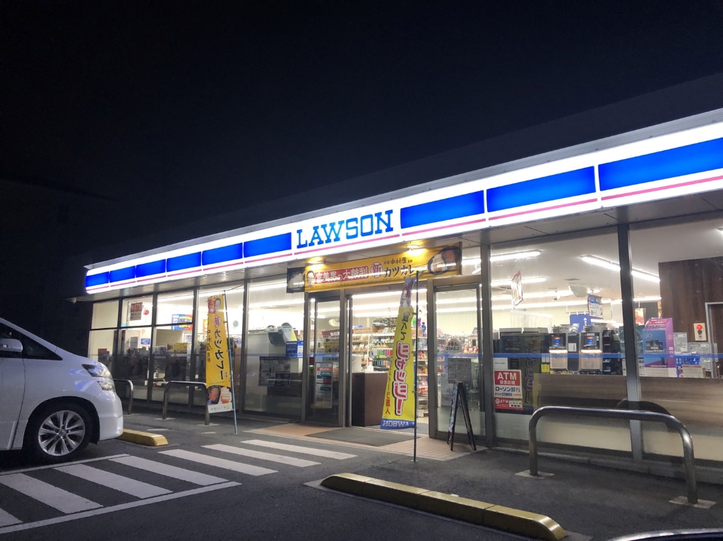 コンビニ　ローソン 三郷戸ケ崎店（コンビニ）まで1824m