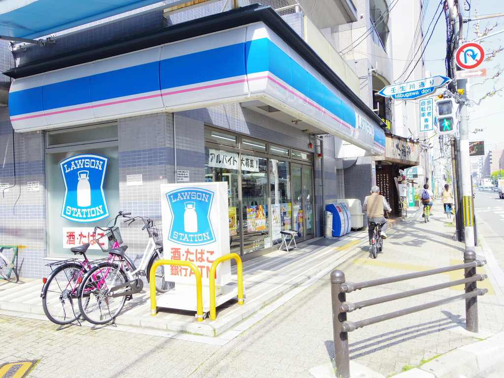 コンビニ　ローソン 四条大宮店（コンビニ）まで544m