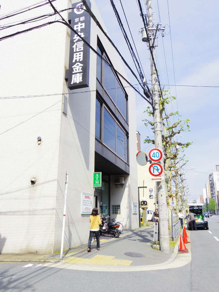 銀行　京都中央信用金庫壬生支店（銀行）まで457m