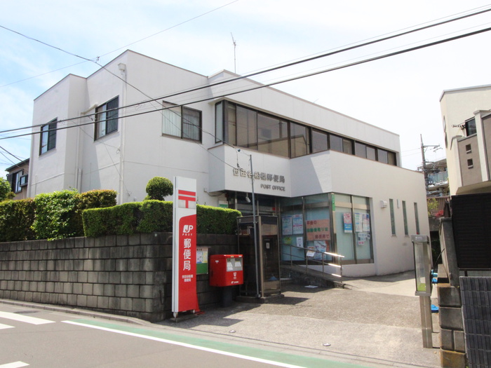 郵便局　世田谷船橋郵便局（郵便局）まで308m