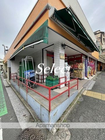 スーパー　まいばすけっと（スーパー）まで474m