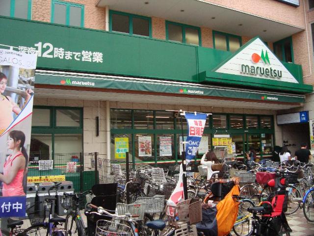 その他　マルエツ鵜の木店（その他）まで494m