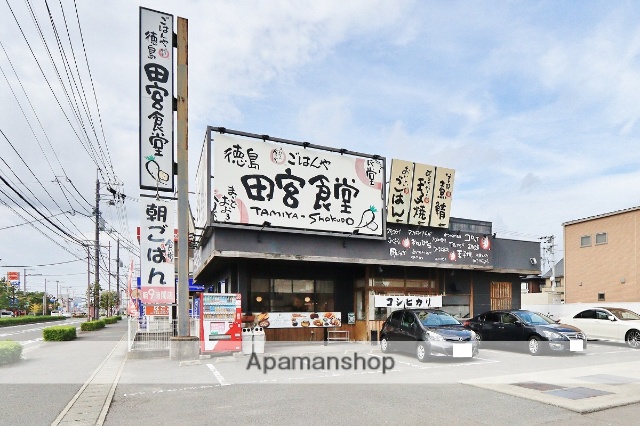 飲食店　ごはんや田宮食堂（飲食店）まで532m