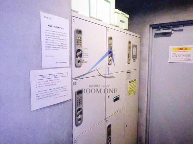 その他共有部分　宅配ボックスです。