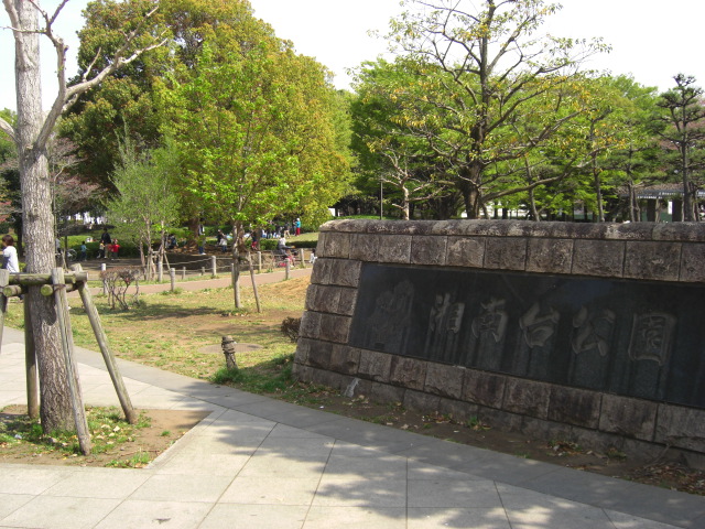 公園　湘南台公園（公園）まで478m
