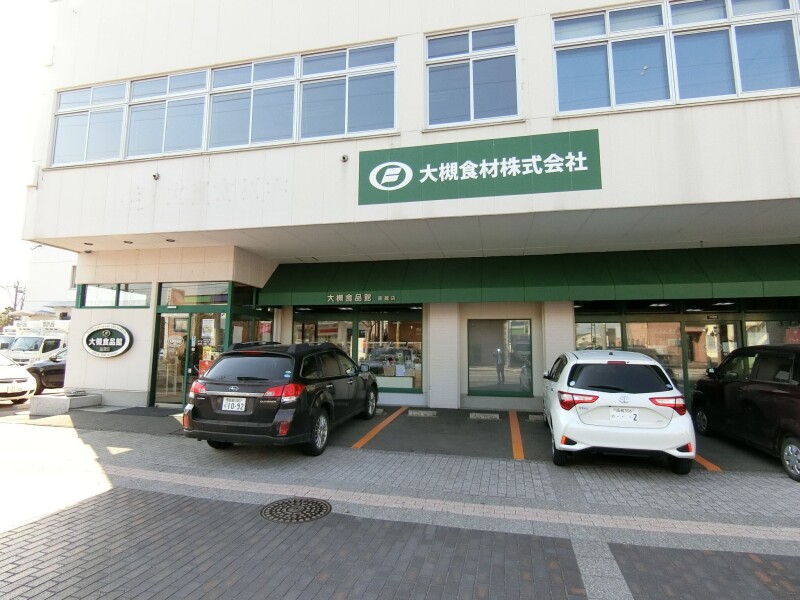 スーパー　C＆C大槻食品館函館店（スーパー）まで342m