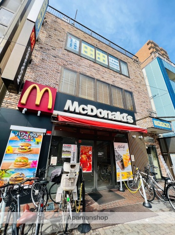 飲食店　マクドナルドお花茶屋店（飲食店）まで304m