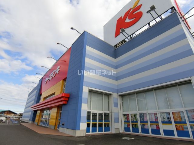 その他　ケーズデンキ 下妻店（その他）まで3299m