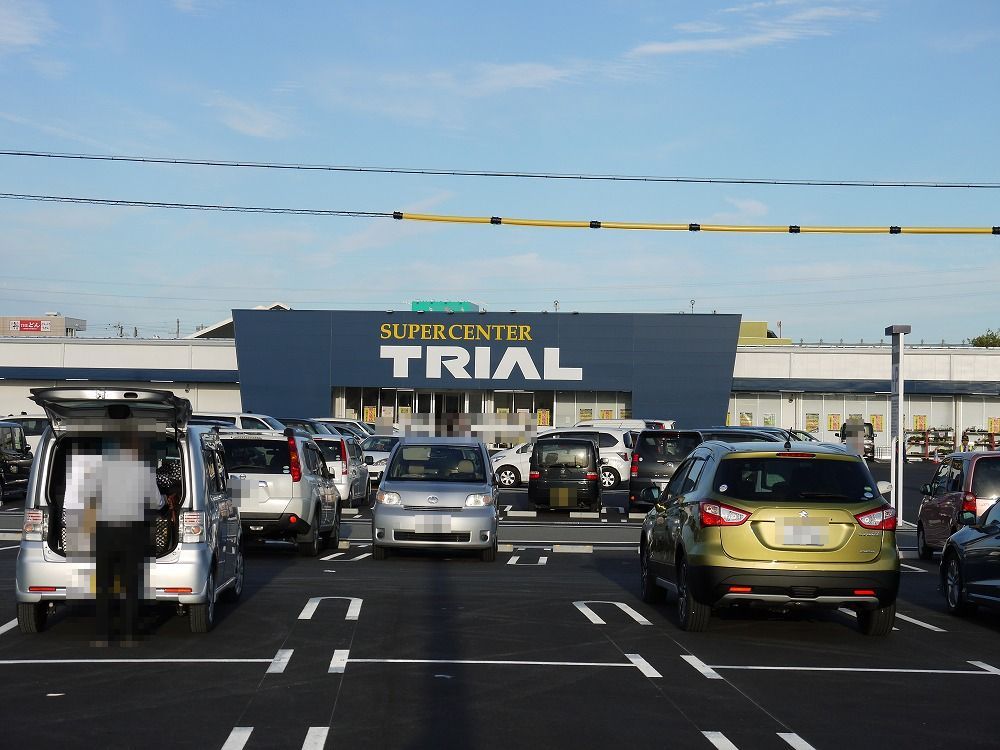 ショッピングセンター　スーパーセンタートライアル津藤方店（ショッピングセンター）まで887m