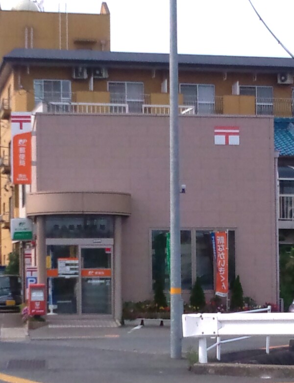 郵便局　雲出簡易郵便局（郵便局）まで1104m