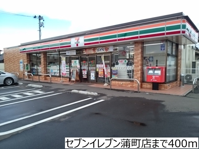 コンビニ　セブンイレブン仙台蒲町店（コンビニ）まで400m