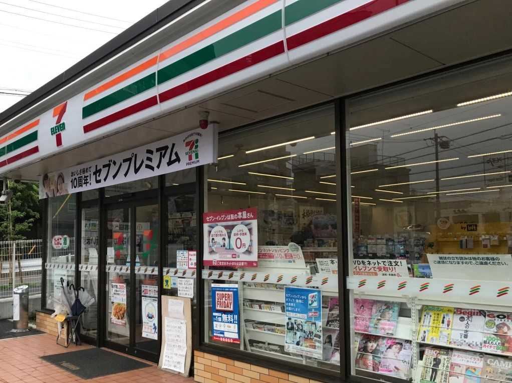 コンビニ　セブンイレブン 名古屋栄1御園通店（コンビニ）まで2297m