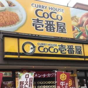 その他　CoCo壱番屋中区丸の内一丁目店（その他）まで589m
