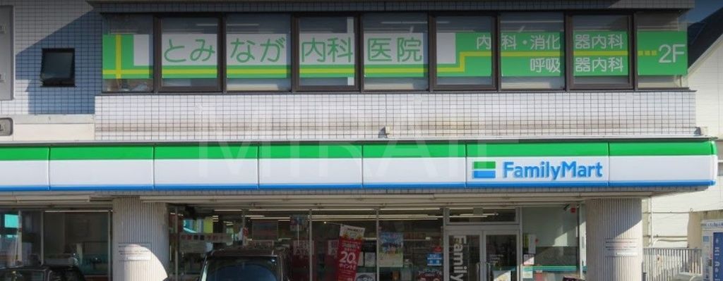 コンビニ　ファミリーマートさがみ野店（コンビニ）まで300m