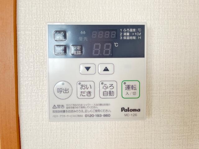 その他設備　給湯器リモコン