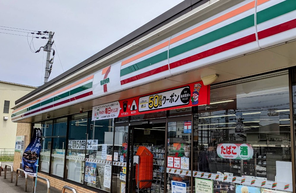 コンビニ　セブン-イレブン 姫路網干新在家店（コンビニ）まで516m