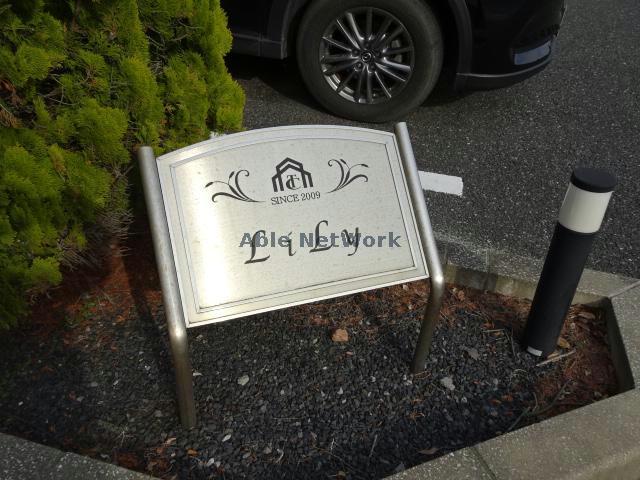 その他　その他