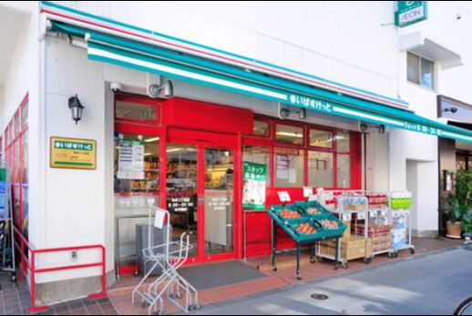 スーパー　まいばすけっと池尻3丁目店（スーパー）まで283m