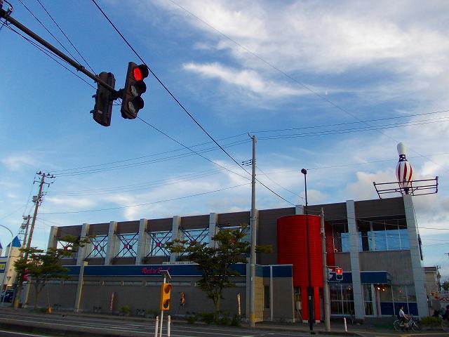 その他　ロックンボウル（その他）まで350m