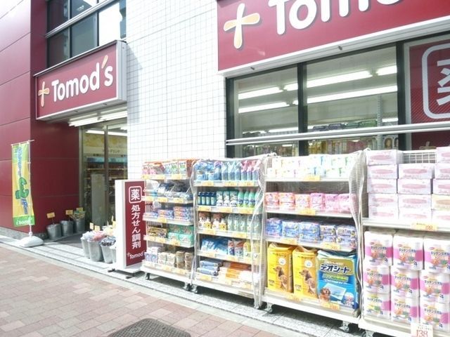 その他　Ｔｏｍｏｄｓ（その他）まで222m
