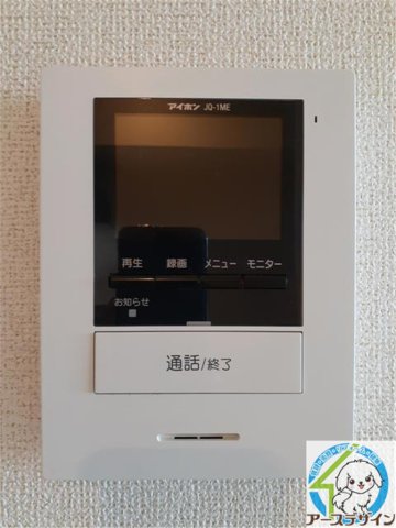 セキュリティ　※パース写真