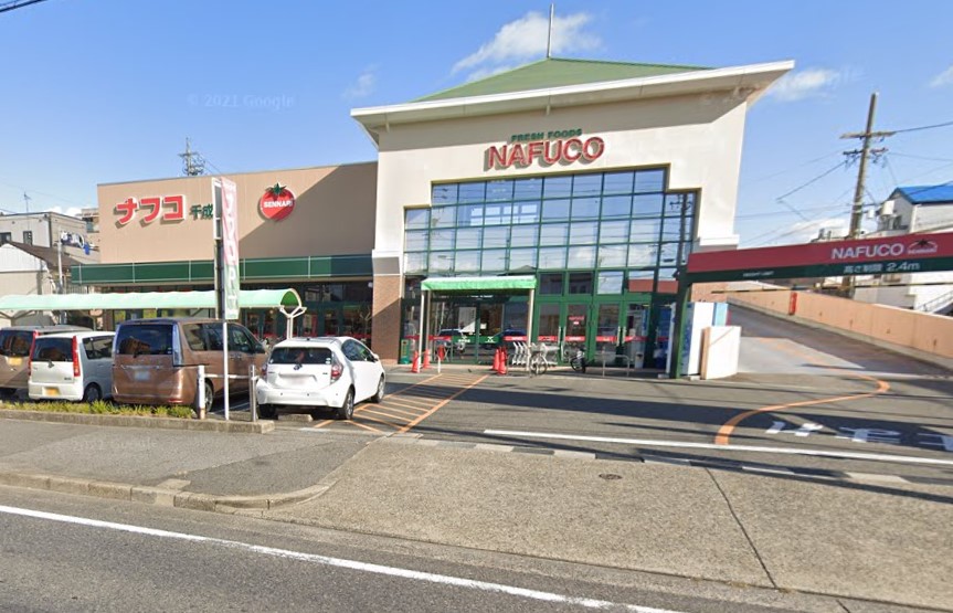 スーパー　ナフコトミダ千成店（スーパー）まで711m