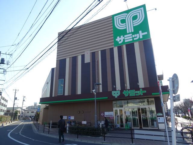 スーパー　サミット（スーパー）まで300m