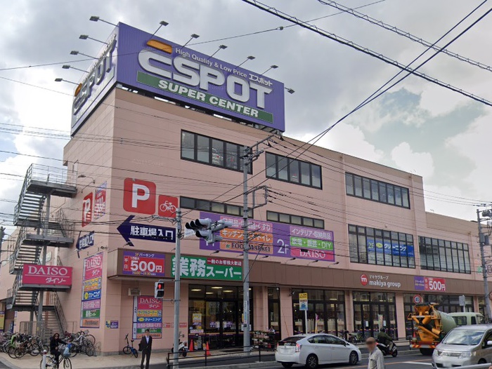 スーパー　業務スーパー エスポット淵野辺店（スーパー）まで494m