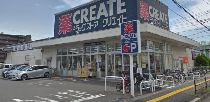 ドラックストア　クリエイトSD 相模原淵野辺本町店（ドラッグストア）まで213m