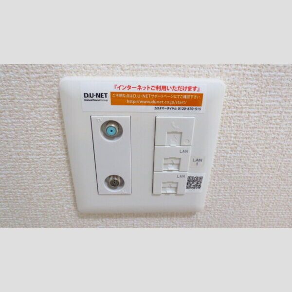 その他設備　無料光インターネット