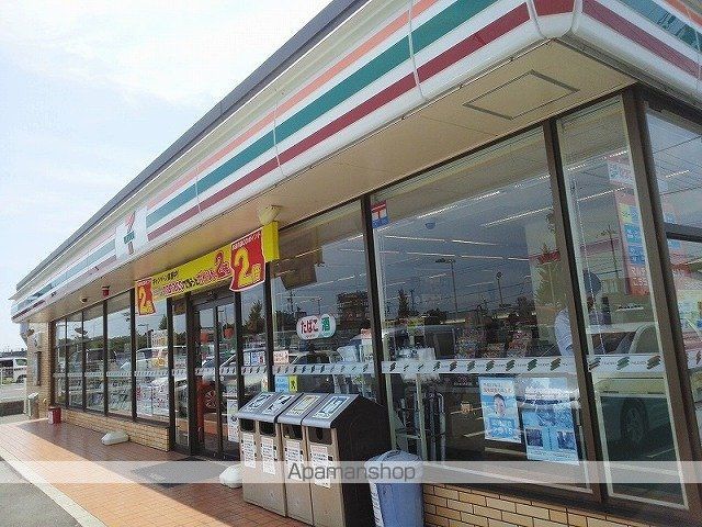 コンビニ　セブンイレブン浜松貴平町店（コンビニ）まで650m
