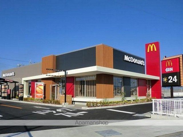 飲食店　マクドナルド浜松貴平町店（飲食店）まで1200m