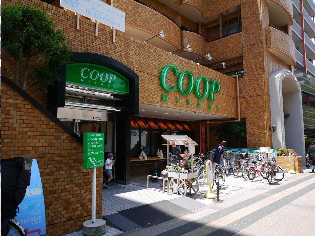 スーパー　COOP　MIYAGI木町店（スーパー）まで193m