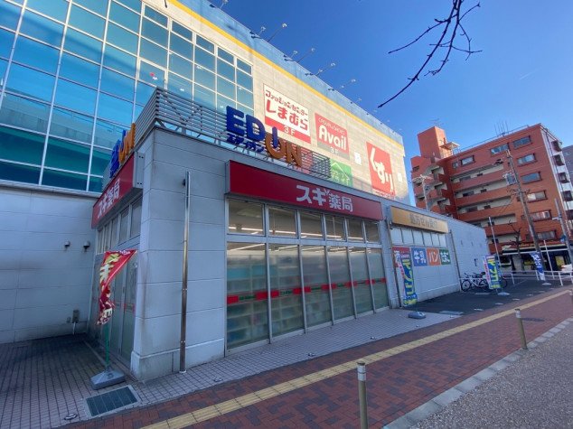 ドラックストア　スギ薬局みなと七番町店（ドラッグストア）まで674m