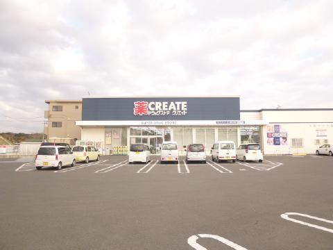 ドラックストア　クリエイトエス・ディー袋井久能店（ドラッグストア）まで85m