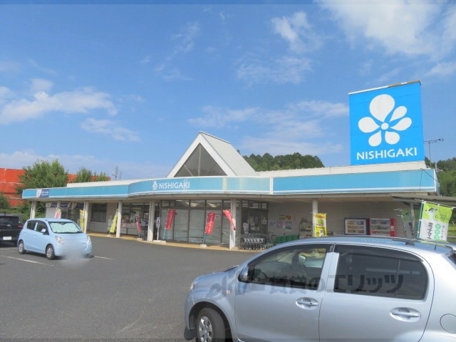 スーパー　スーパーにしがき石川店（スーパー）まで1100m