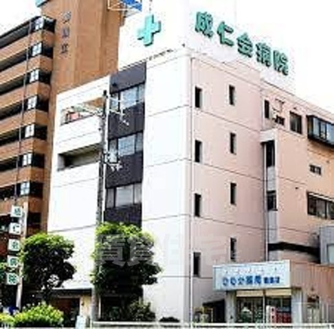 病院　成仁会病院（病院）まで762m