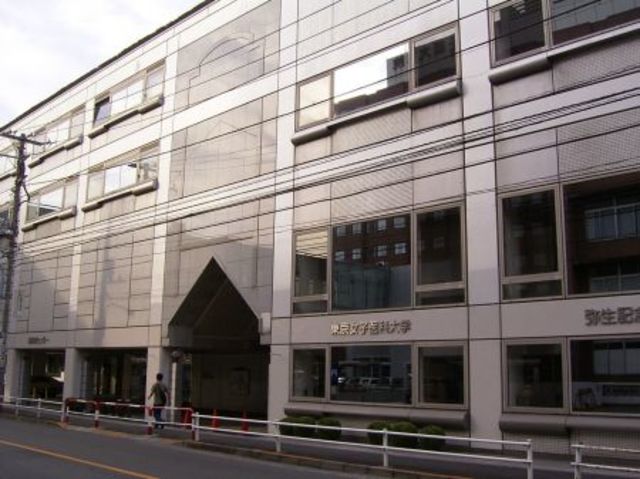 大学・短大　私立東京女子医科大学（大学・短大）まで349m
