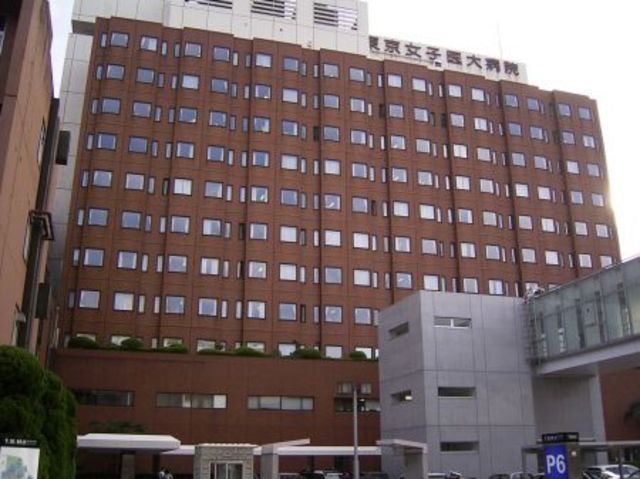 病院　東京女子医科大学病院（病院）まで223m