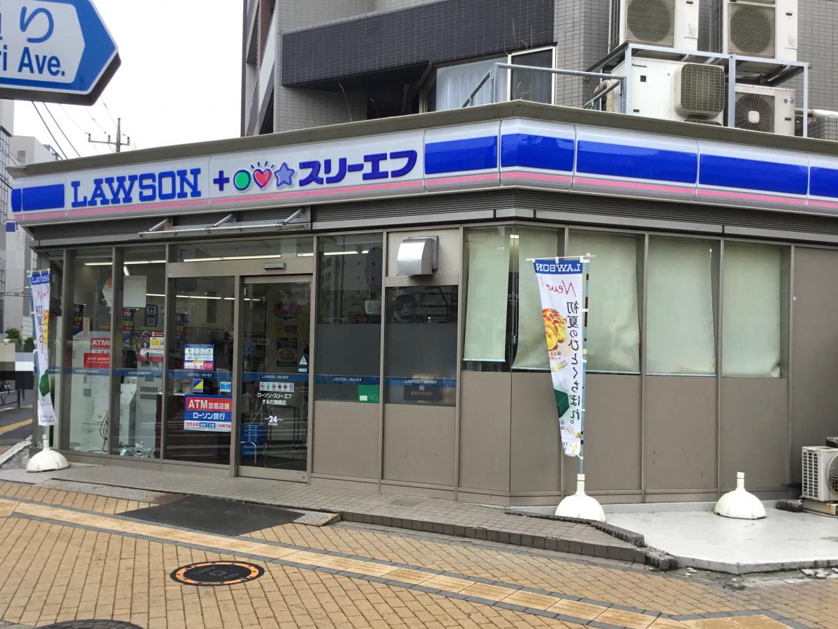 コンビニ　ローソン・スリーエフすみだ横網店（コンビニ）まで194m