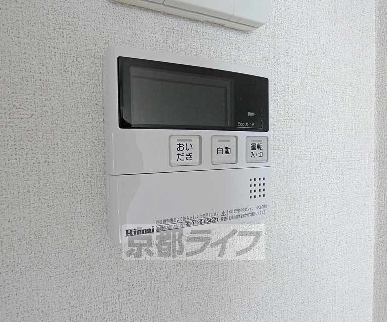 その他設備　温度です。