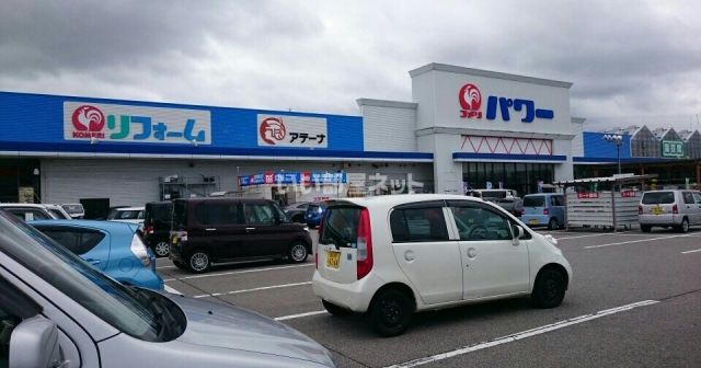 ホームセンター　コメリパワー　魚津店（ホームセンター）まで1590m