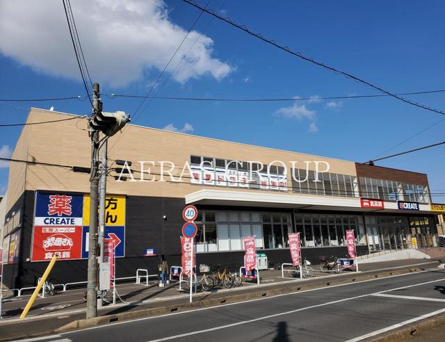 スーパー　スーパーおっ母さん 小倉台店（スーパー）まで581m